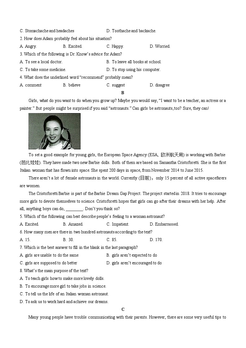 辽宁省沈阳市浑南区2023-2024学年九年级上学期期中英语试题第2页