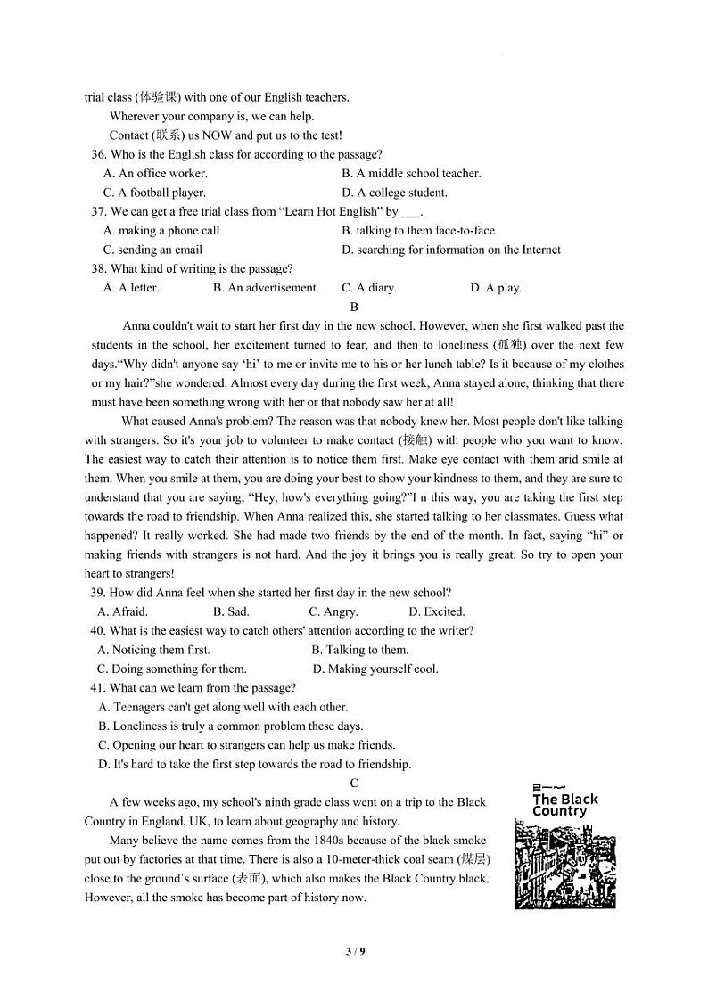 江苏省南京市江宁区联合体2023-2024学年八年级上学期期中考试英语试卷03