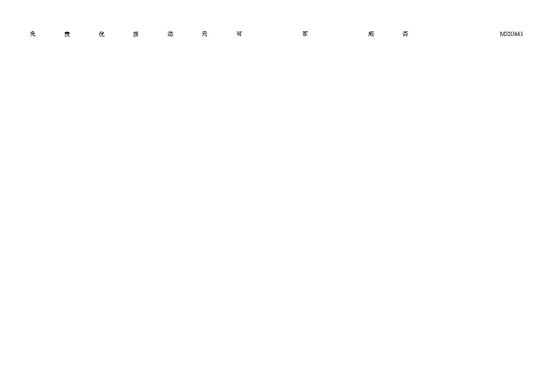 河南省三门峡市灵宝市2023-2024学年九年级上学期11月期中英语试题02