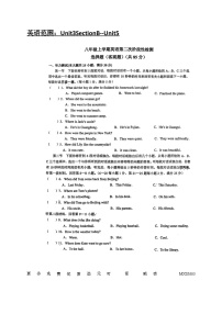 湖北省十堰市实验中学多校联考2023-2024学年八年级上学期11月期中英语试题