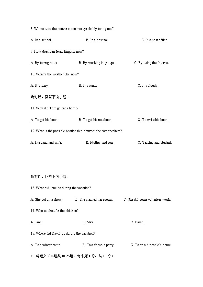 2021-2022年九年级英语下学期第二次模拟考试试卷第3页