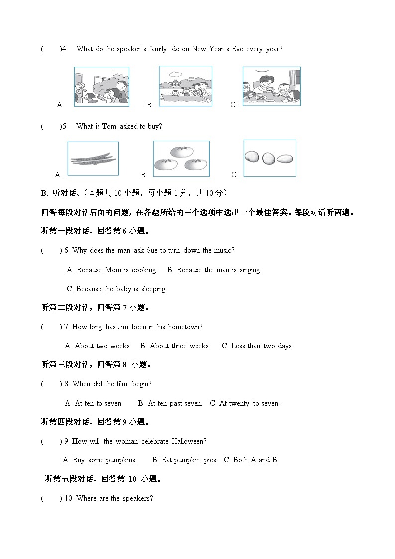 2022年广东省惠州市博罗县九年级一模英语试题02