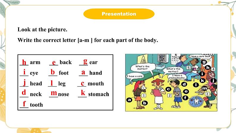 【核心素养目标】人教版初中英语八年级下册 Unit1 What's the matter Section A 1a-1c教案+课件07