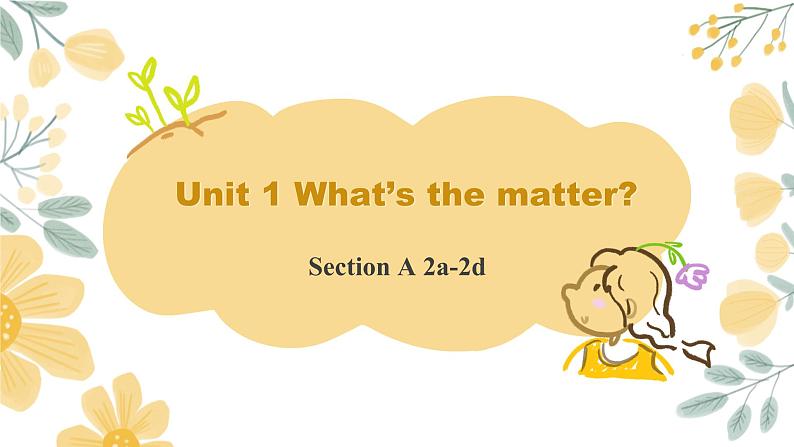 【核心素养目标】人教版初中英语八年级下册 Unit1 What's the matter Section A 2a-2d教案+课件01