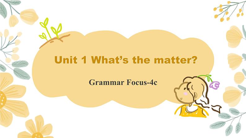 【核心素养目标】人教版初中英语八年级下册 Unit1 What's the matter Section A Grammar Focus-4c教案+课件01