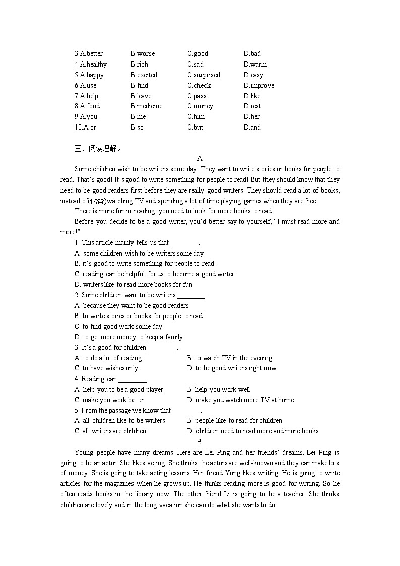 2023-2024学年人教新目标英语八年级上册Unit 6自测题(含答案)02