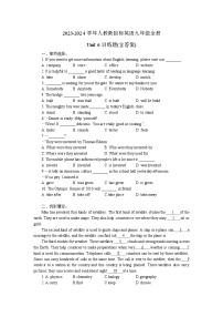 初中英语人教新目标 (Go for it) 版九年级全册Unit 6 When was it invented?综合与测试练习