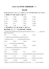 2022年甘肃省庆阳市中考模拟英语试题