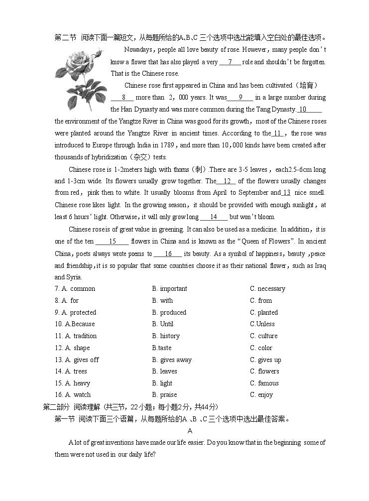2022年贵州省贵阳市息烽县中考二模英语试题02