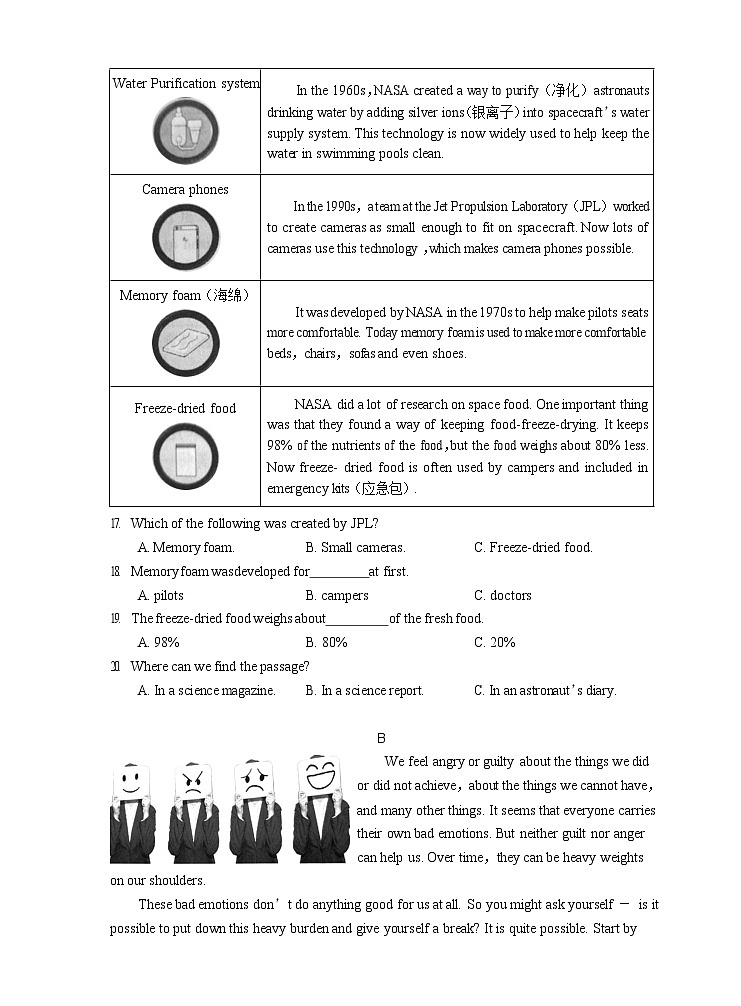 2022年贵州省贵阳市息烽县中考二模英语试题03