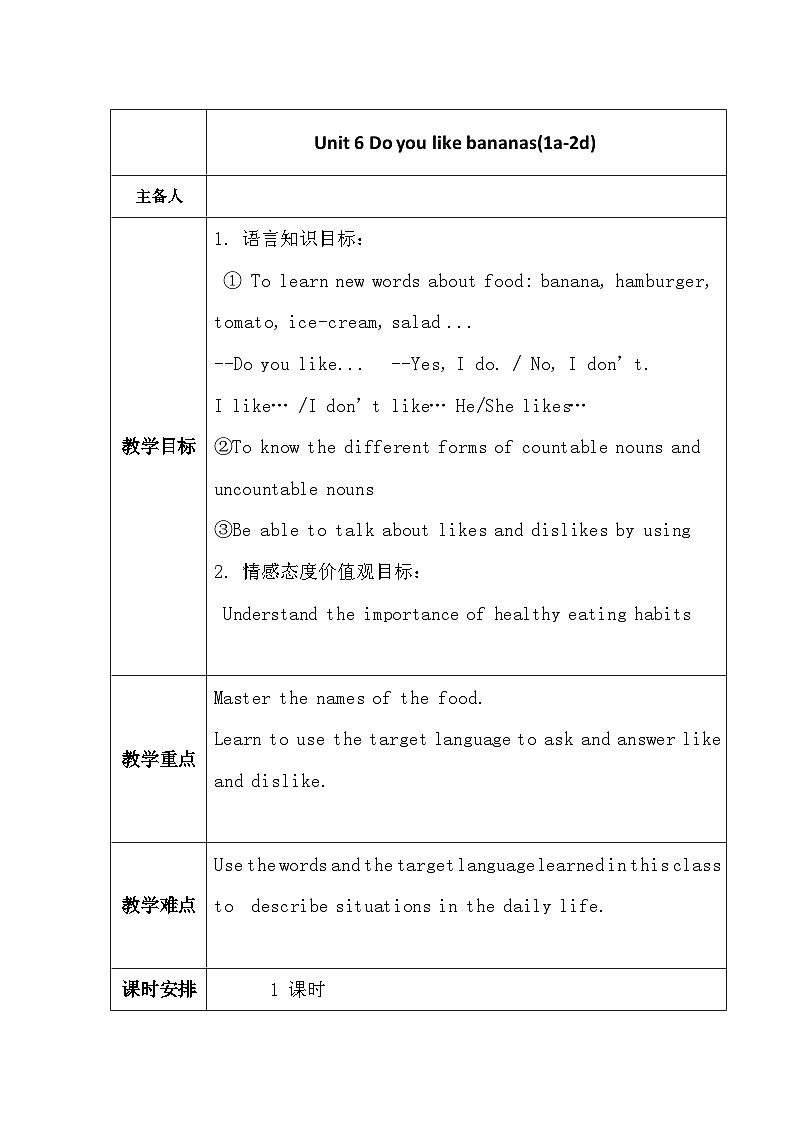 Unit 6  SectionA 1a-2d 教案 人教版英语七年级上册01