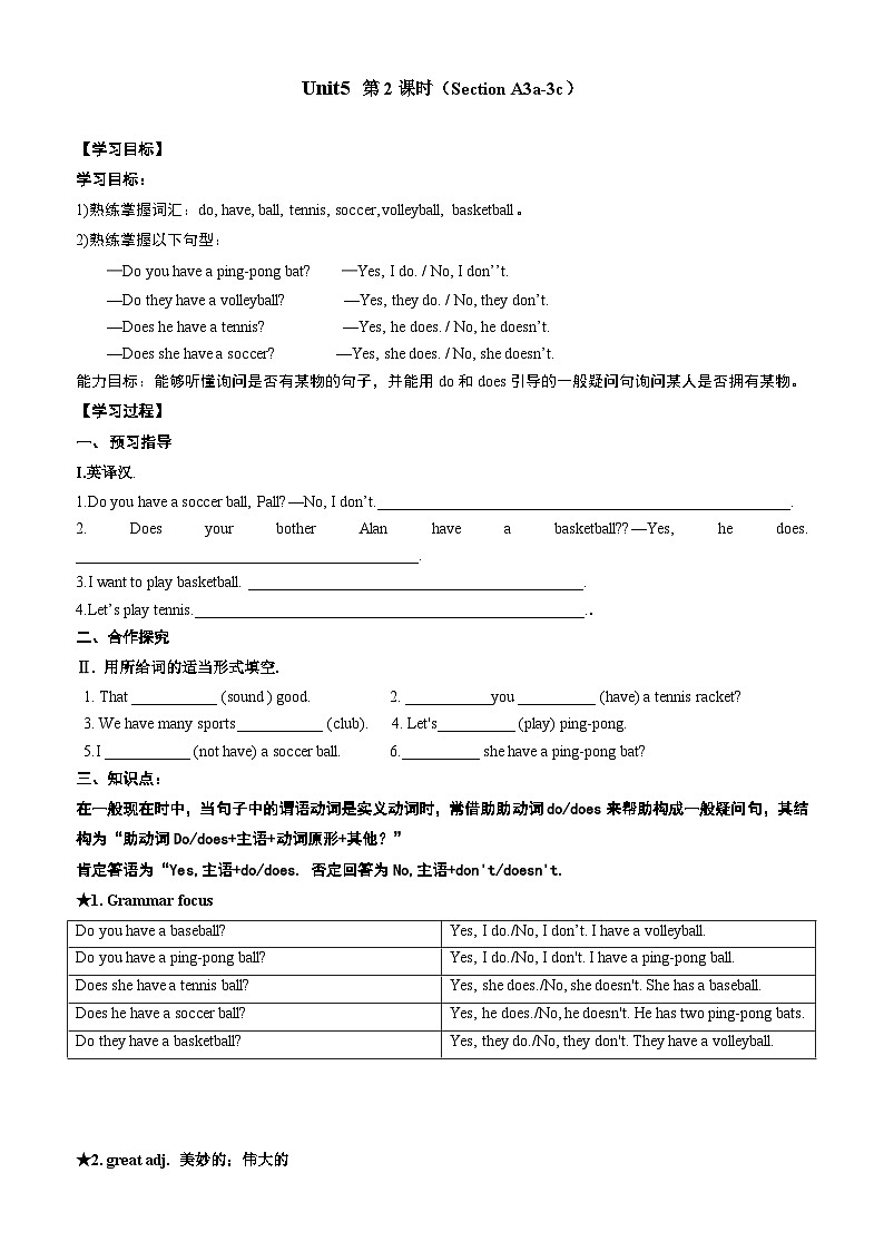 Unit5 Section A3a-3c导学案人教版七年级英语上册01