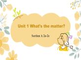 【核心素养目标】人教版初中英语八年级下册 Unit1 What's the matter Section B 2a-2e教案+课件