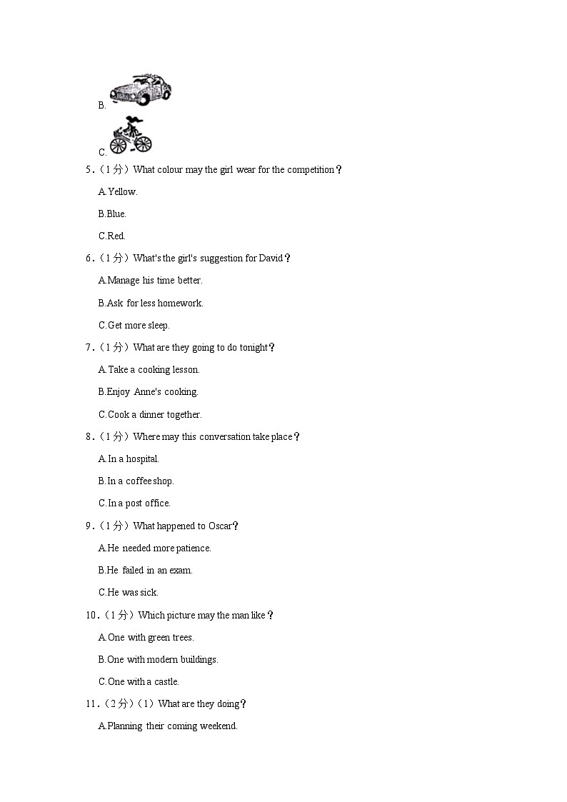 江苏省苏州市虎丘区2023-2024学年九年级上学期期中英语试卷第2页