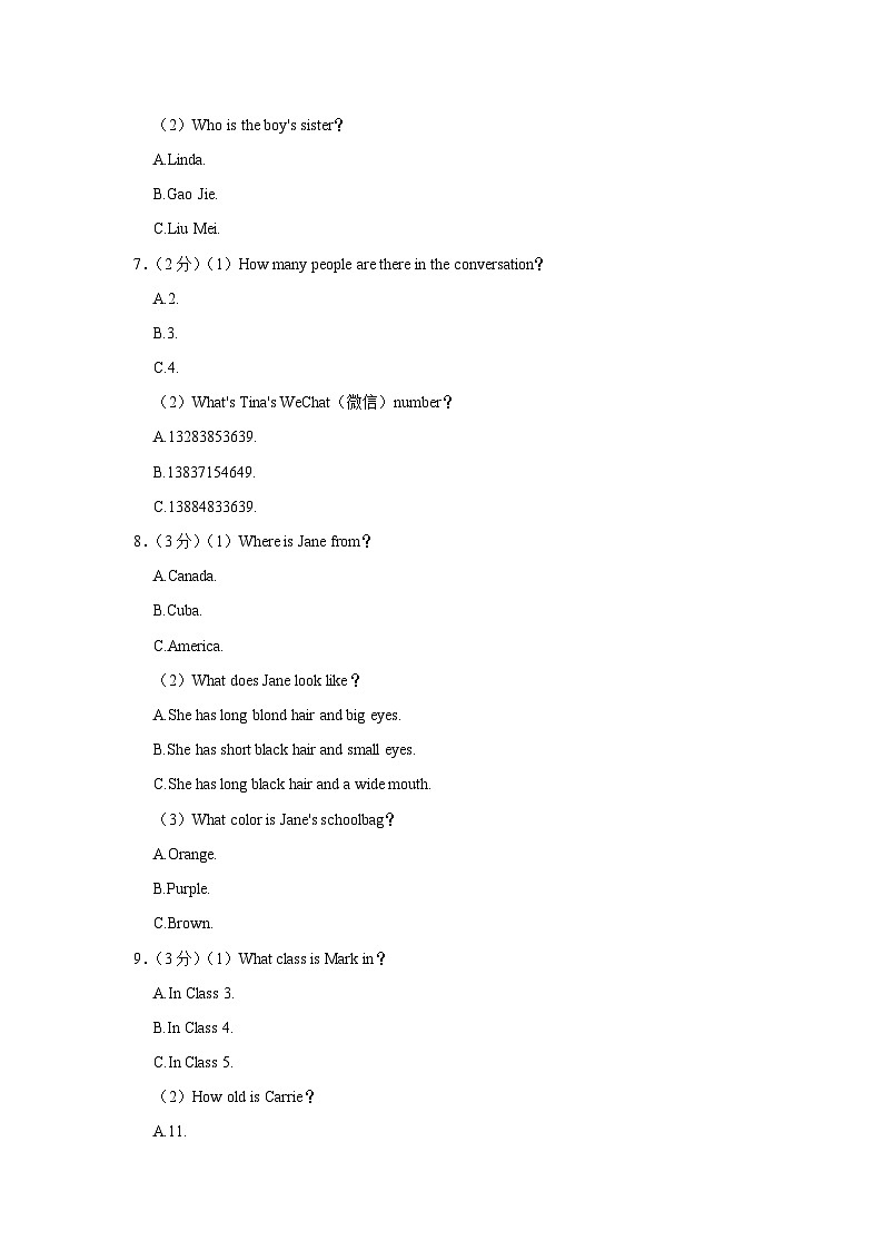 河南省洛阳市伊川县2023-2024学年七年级上学期期中英语试卷02