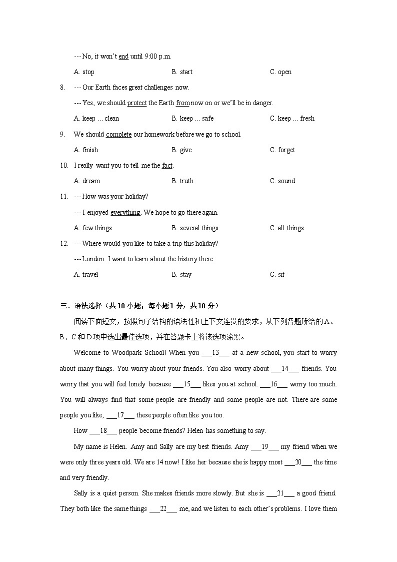 广东省广州市荔湾区西关外国语学校2023-2024学年七年级上学期11月期中英语试题第2页