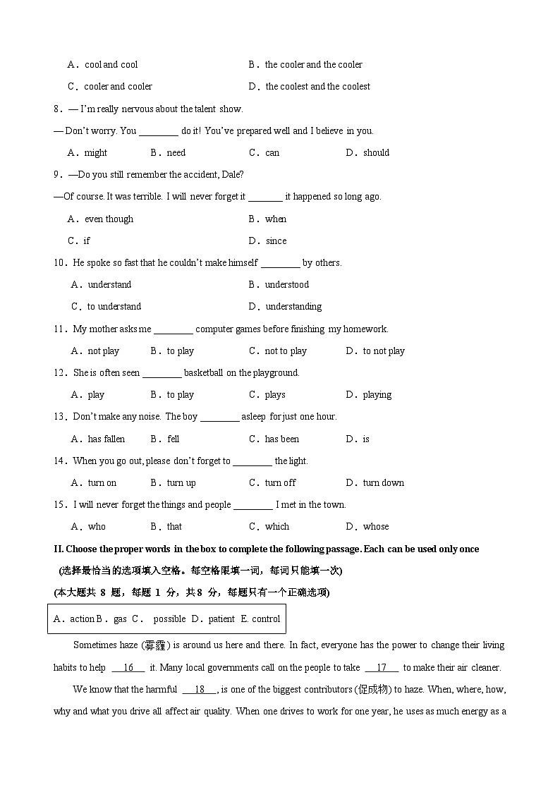 八年级英语第三次月考卷（上海专用）-2023-2024学年初中上学期第三次月考02