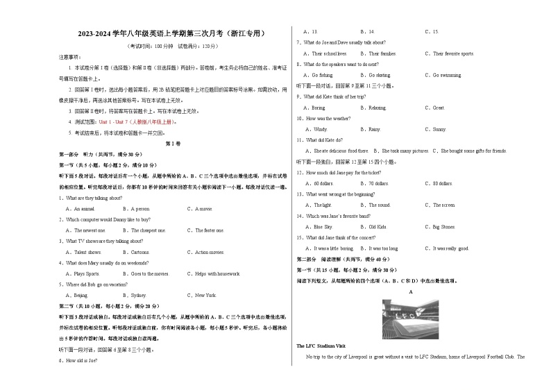 八年级英语第三次月考卷（浙江专用，含听力MP3）-2023-2024学年初中上学期第三次月考01