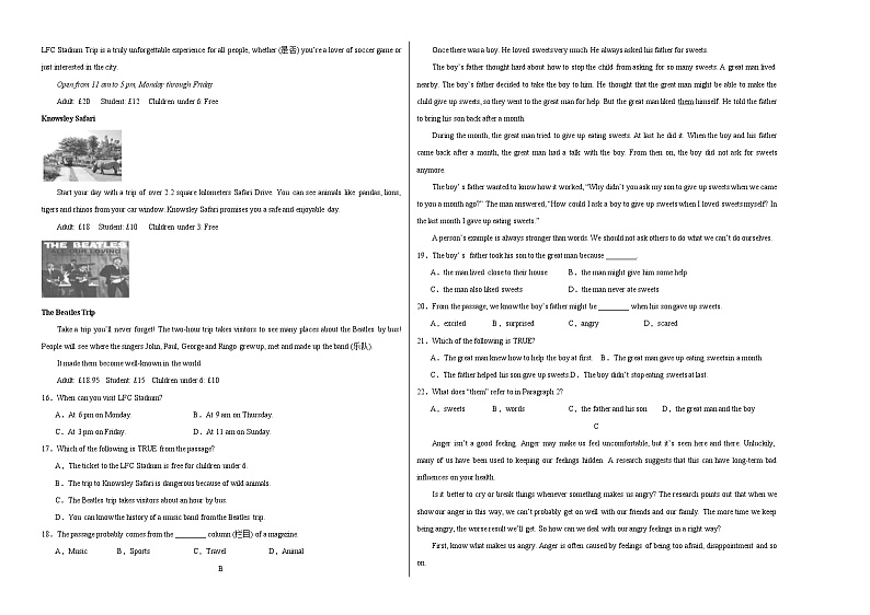 八年级英语第三次月考卷（考试版）【测试范围：人教版Units1-7）A3版第2页