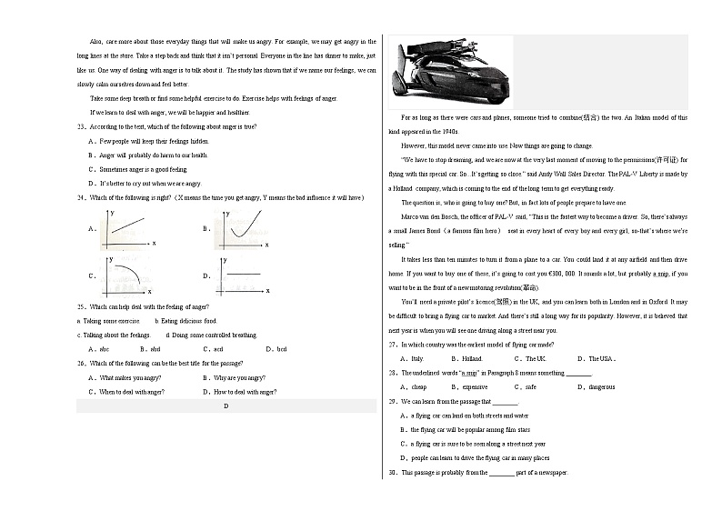 八年级英语第三次月考卷（考试版）【测试范围：人教版Units1-7）A3版第3页