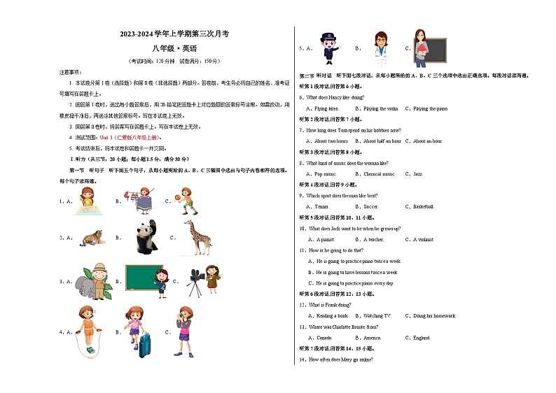 八年级英语第三次月考卷（考试版A3）【测试范围：仁爱版Unit 3】第1页