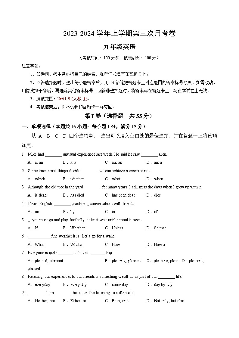 九年级英语第三次月考卷02（人教版）-2023-2024学年初中上学期第三次月考01