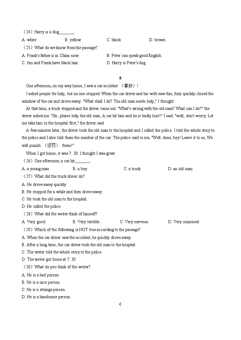 七年级英语第三次月考卷01（人教版，七上Unit 1-Unit 6）-2023-2024学年初中上学期第三次月考03