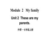 外研版英语七年级上册 Module 2 Unit 2 课件