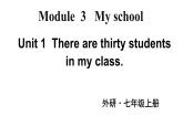 外研版英语七年级上册 Module 3 Unit 1 课件