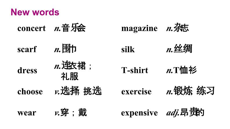 外研版英语七年级上册 Module 8 Unit 2 课件07