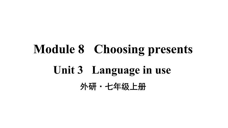 外研版英语七年级上册 Module 8 Unit 3 课件01