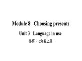 外研版英语七年级上册 Module 8 Unit 3 课件