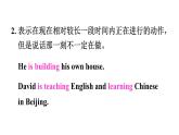 外研版英語七年級(jí)上冊(cè) Module 10 Unit 3 課件