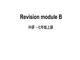 外研版英语七年级上册 Revision module B 课件