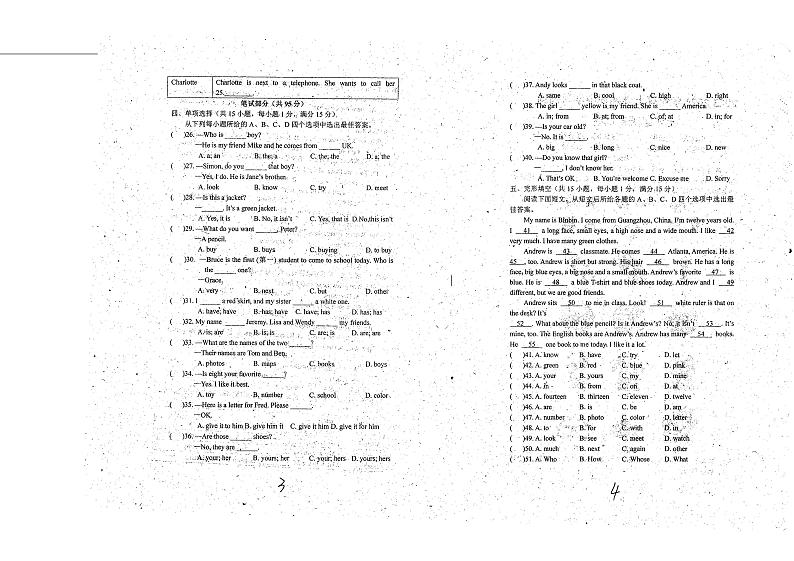 内蒙古呼伦贝尔阿荣旗阿仑中学2023-2024学年上学期七年级期中英语试题02