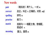 外研版英語八年級上冊 Module 1 Unit 1 課件