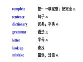 外研版英語八年級上冊 Module 1 Unit 1 課件