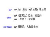 外研版英语八年级上册 Module 4 Unit 1 课件