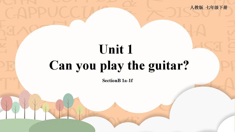 人教新目标版英语七下Unit 1《Can you play the guitar？》 SectionB 1a-1f 课件+素材包01