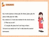人教新目標(biāo)版英語(yǔ)七下Unit 1《Can you play the guitar？》 SectionB 1a-1f 課件+素材包