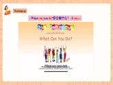 人教新目標(biāo)版英語(yǔ)七下Unit 1《Can you play the guitar？》SectionA 1a-2c 課件+素材包