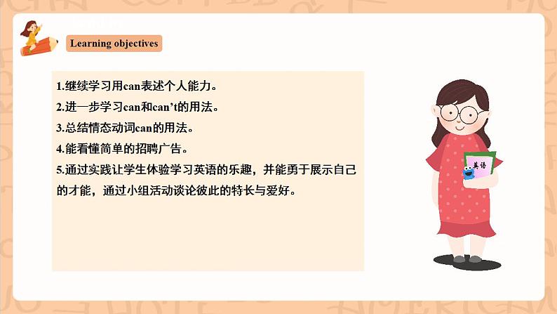 人教新目标版英语七下Unit 1《Can you play the guitar？》SectionA 2d&Grammar focus-3c课件+素材包02