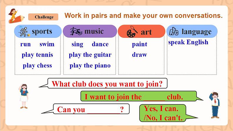 人教新目标版英语七下Unit 1《Can you play the guitar？》SectionA 2d&Grammar focus-3c课件+素材包04