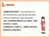 人教新目標(biāo)版英語七下Unit 1《Can you play the guitar？》SectionB 2a-2c 閱讀課件+素材包
