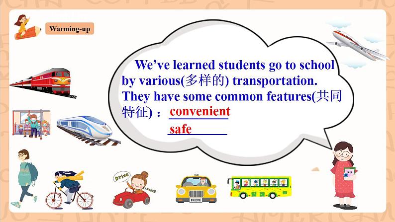 人教新目标版英语七下Unit 3《 How do you get to school ？》 SectionB 2a-2d阅读优质课件+素材包03