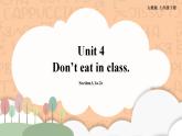 人教新目标版英语七下Unit 4《Don’t eat in class》1a-2c 优质课件+素材包
