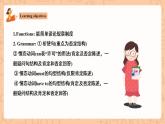 人教新目标版英语七下Unit 4《Don’t eat in class》SectionA 2d&Grammar focus-3c优质课件+素材包