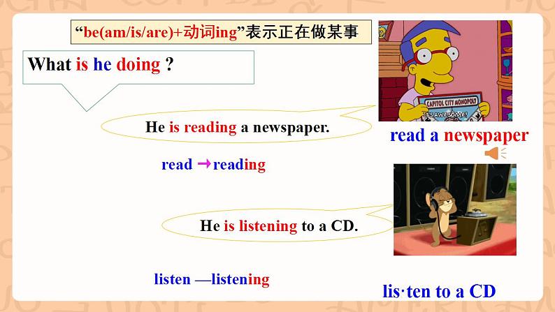 人教新目标版英语七下Unit 6《I’m watching TV.》  SectionA 1a-2c课件+素材包08