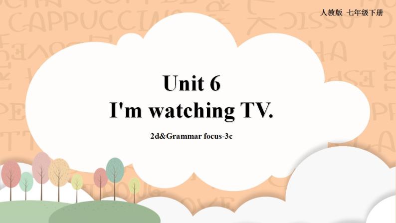 人教新目标版英语七下Unit 6《I’m watching TV.》  SectionA 2d&Grammar focus-3c课件+素材包01