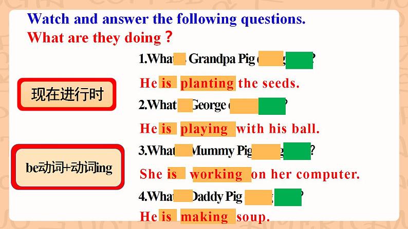 人教新目标版英语七下Unit 6《I’m watching TV.》SectionB 1a-1e优质课件+素材包04